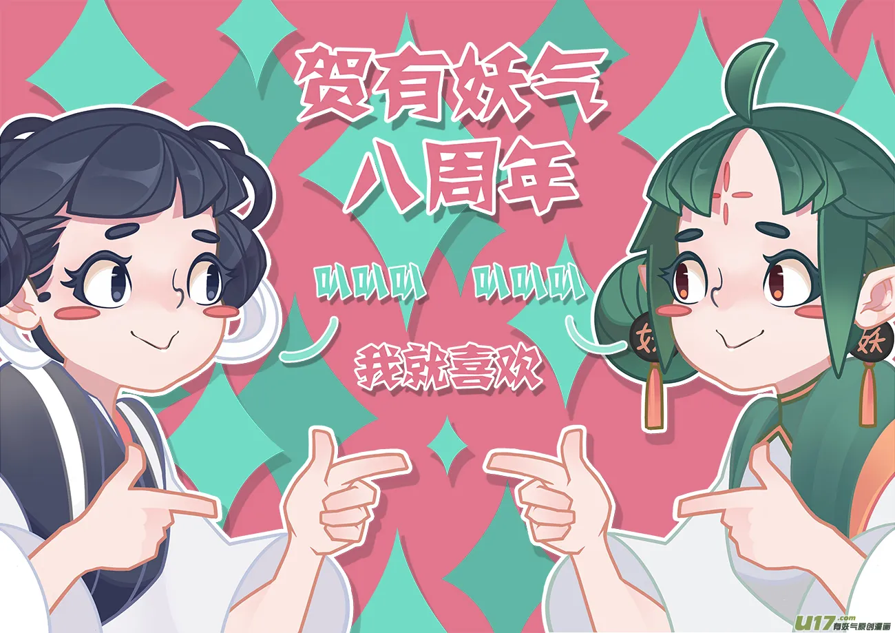 重置，绑架4 第1页