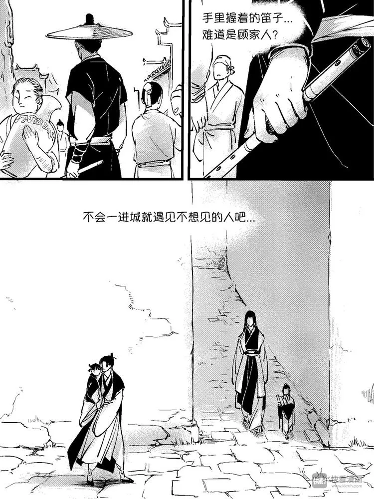重置，绑架5 第5页