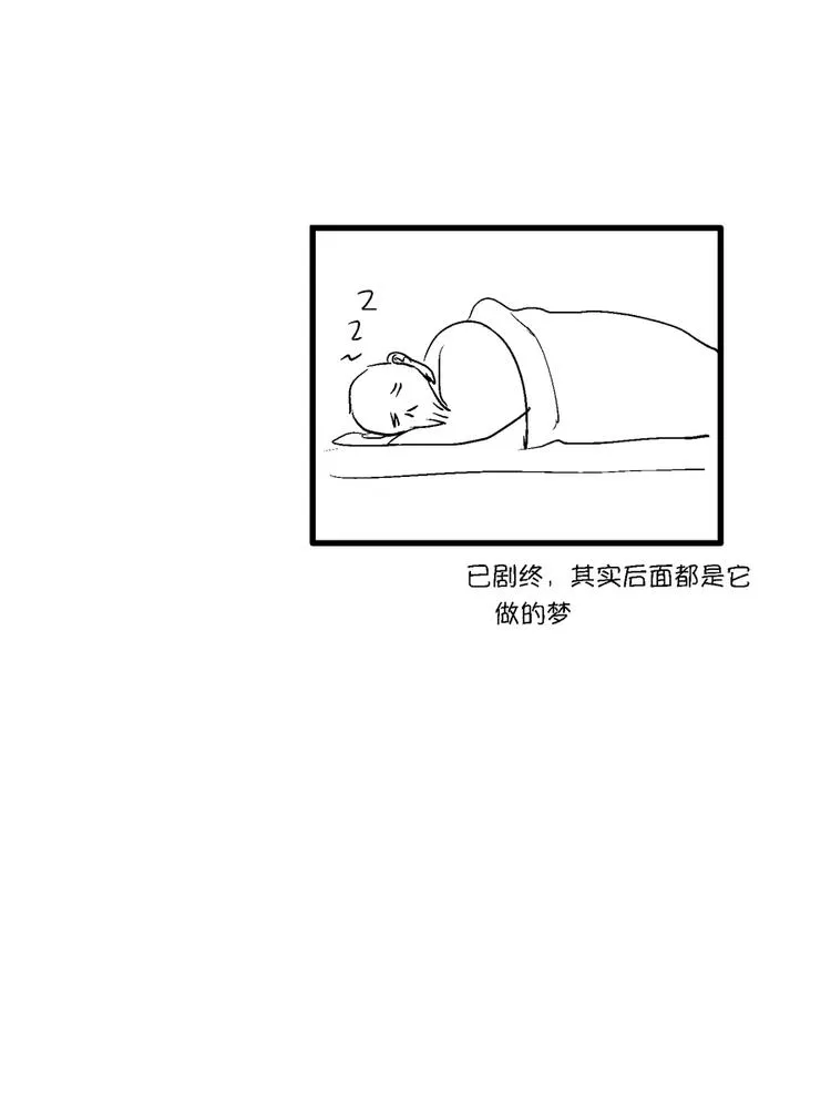 重置，绑架10 第10页