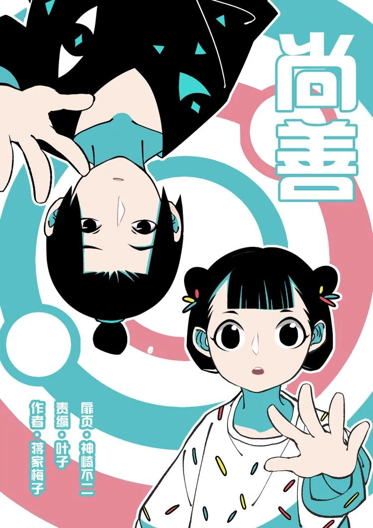 重置，绑架11 第1页