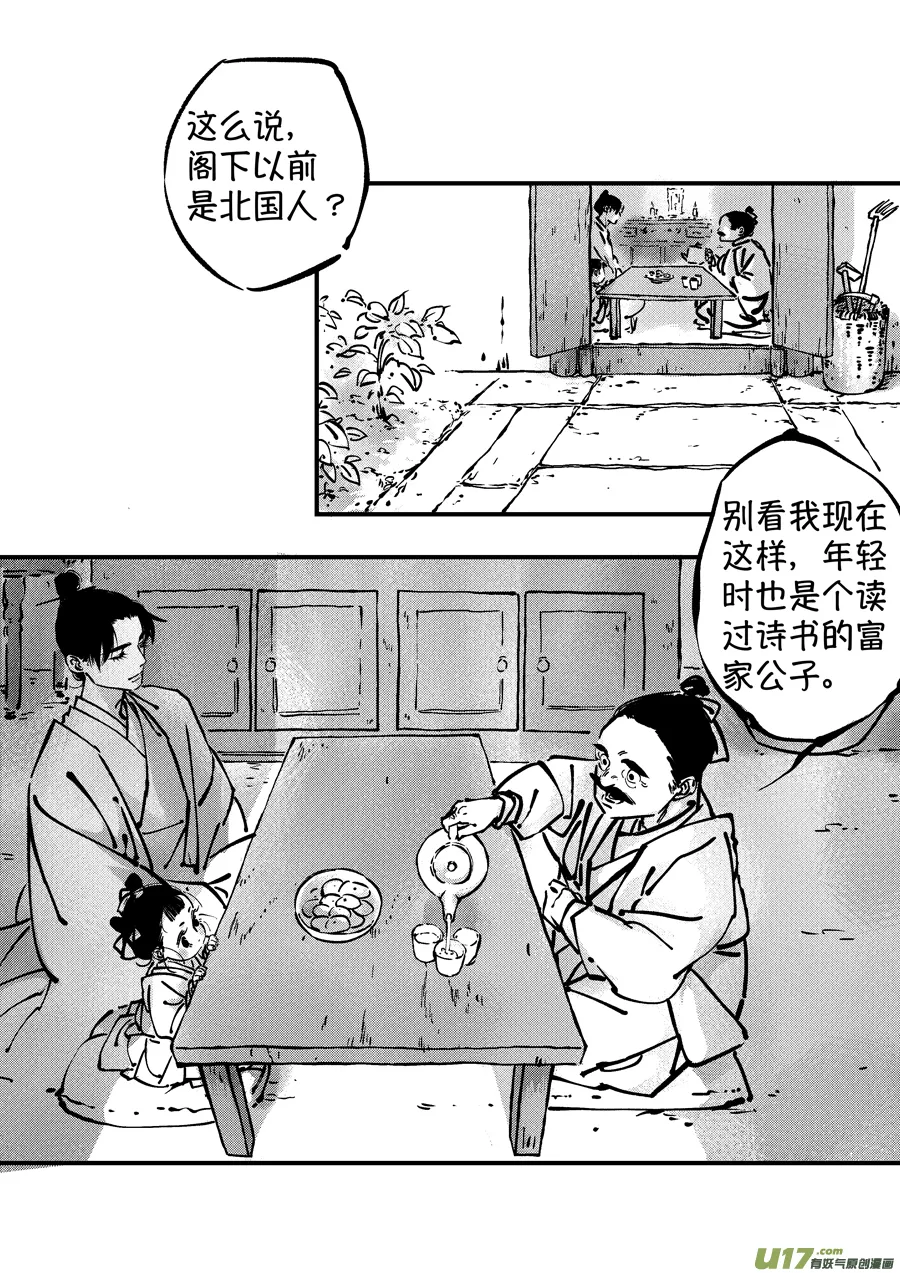 熊重置3 第1页
