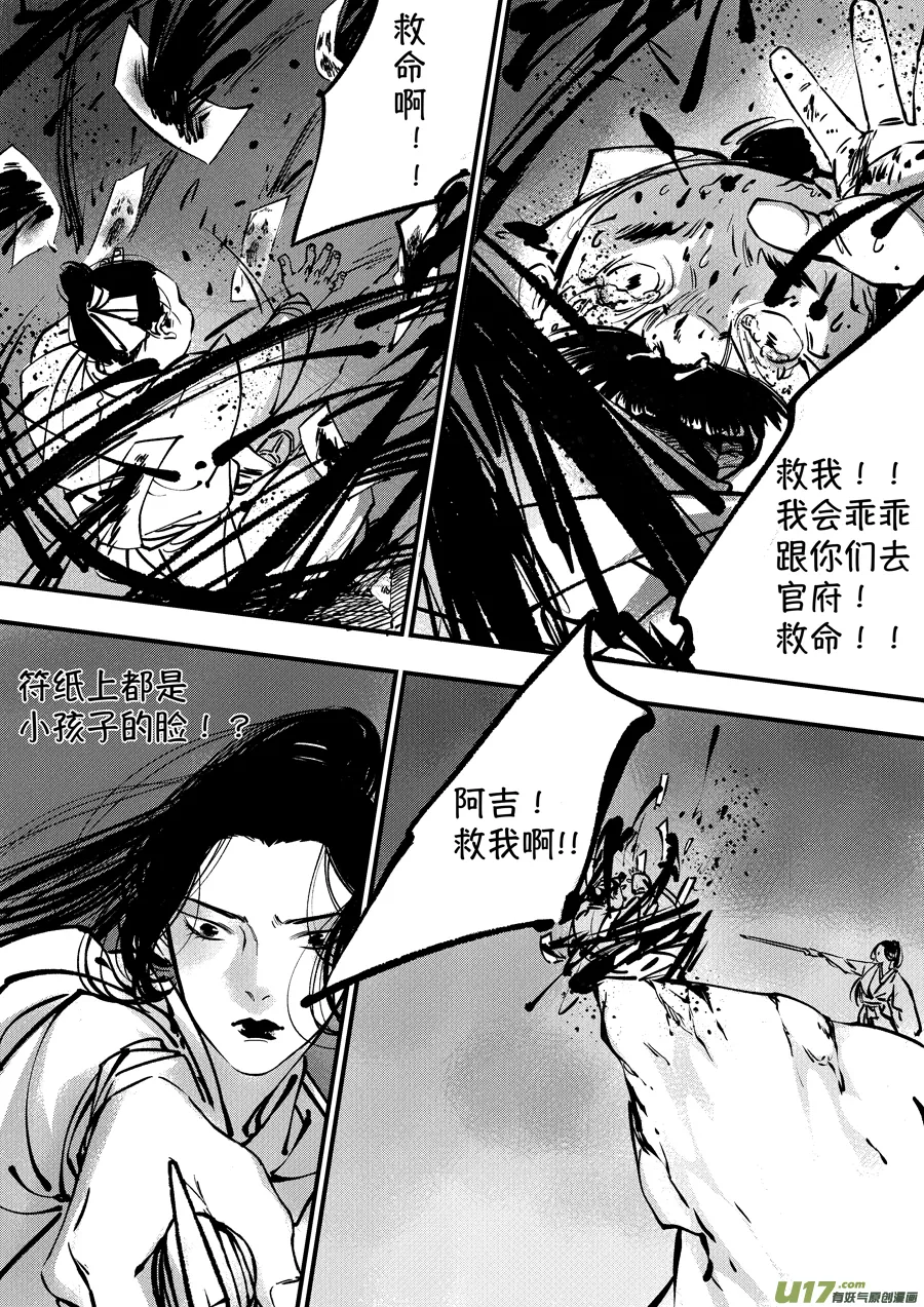 熊重置8 第1页