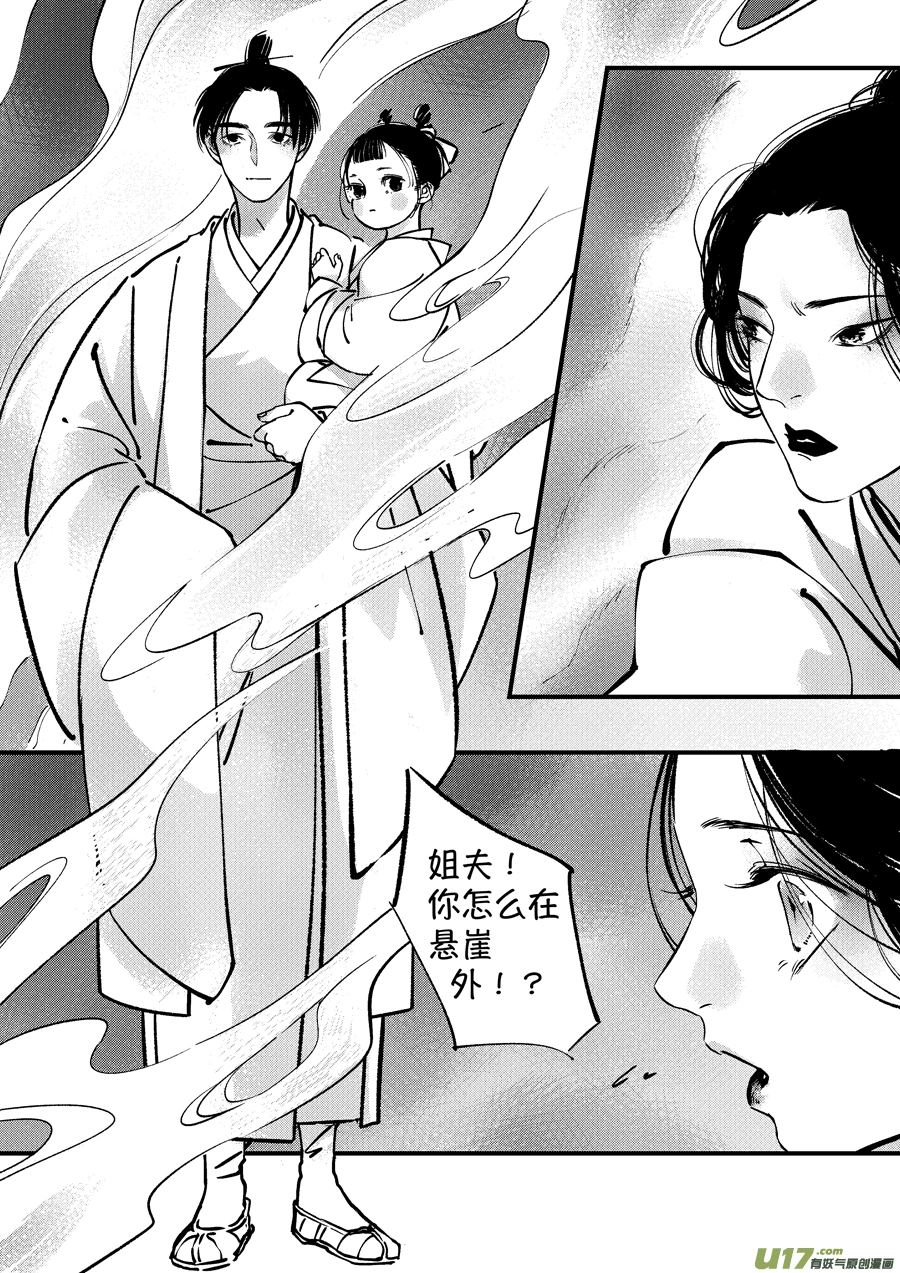熊重置8 第4页