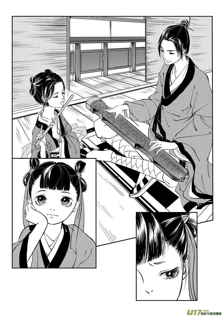 鬼托生1 第3页