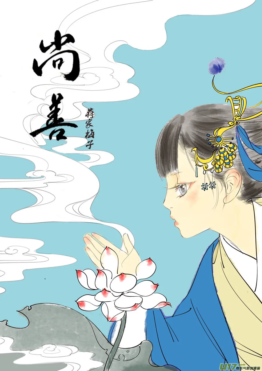 替死1 第1页