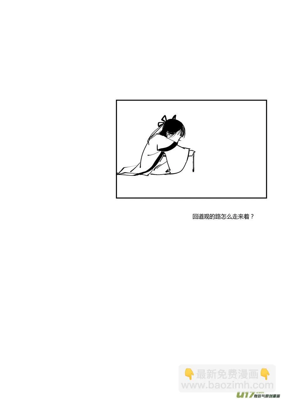 替死1 第12页