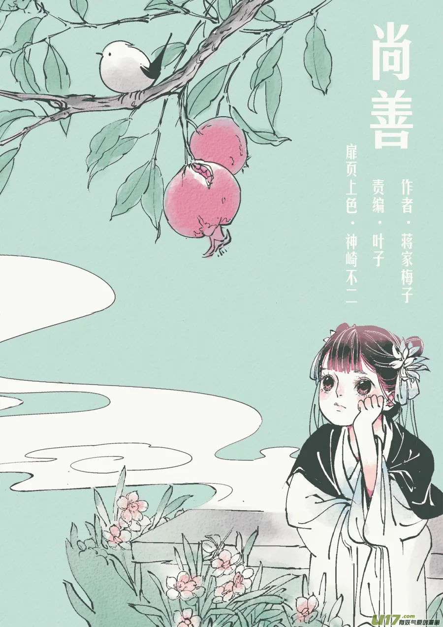 替死4 第1页