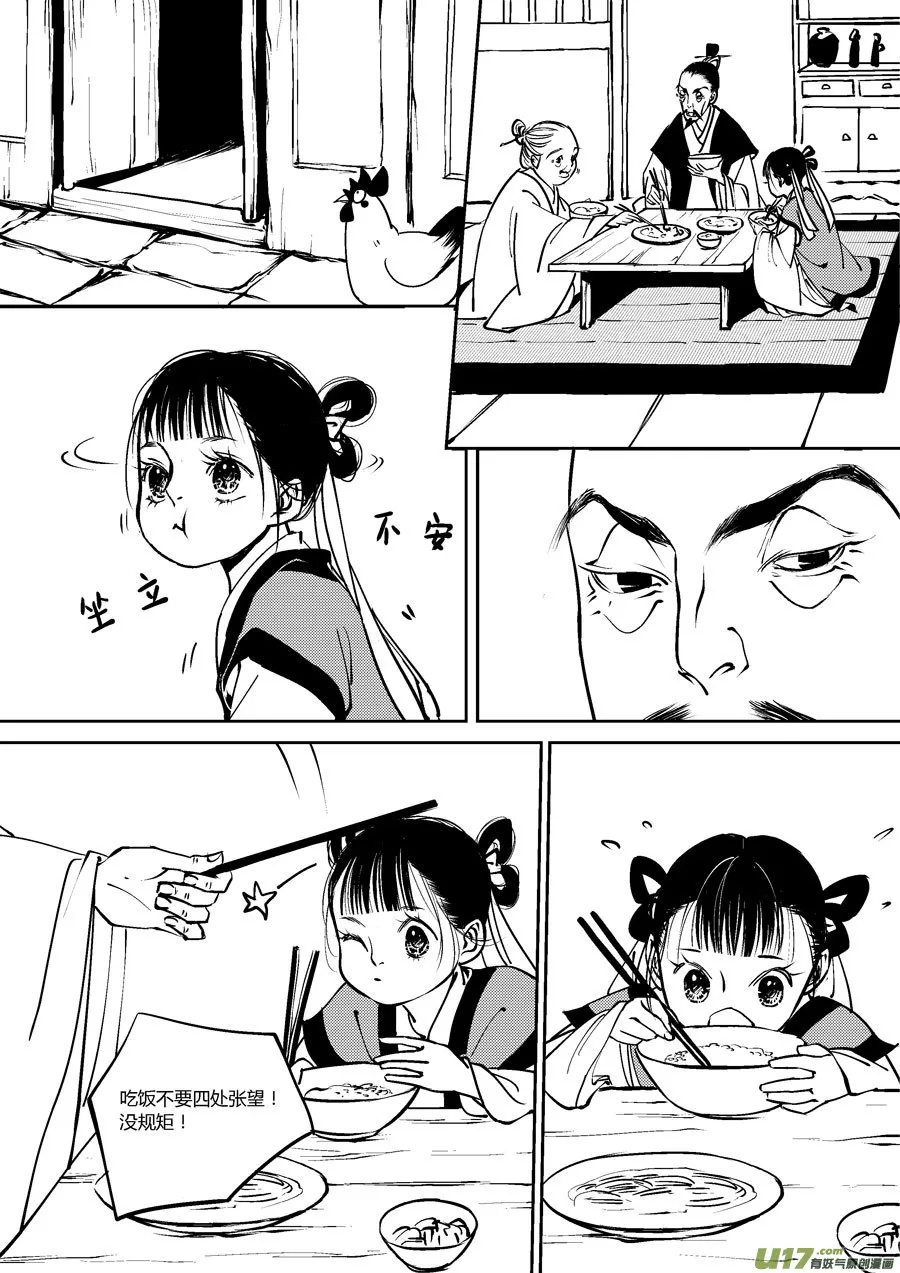 替死4 第2页