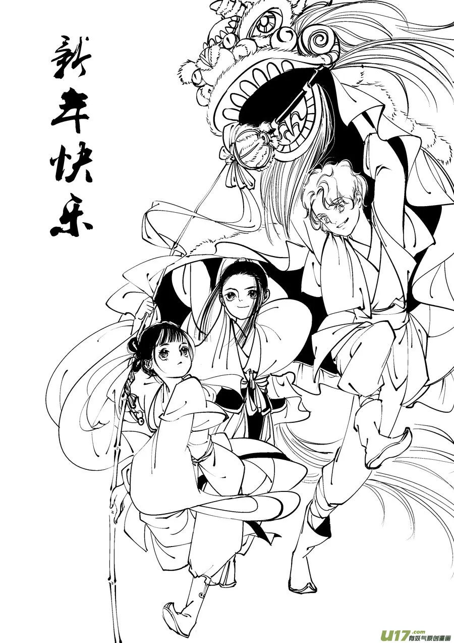 替死2 第1页