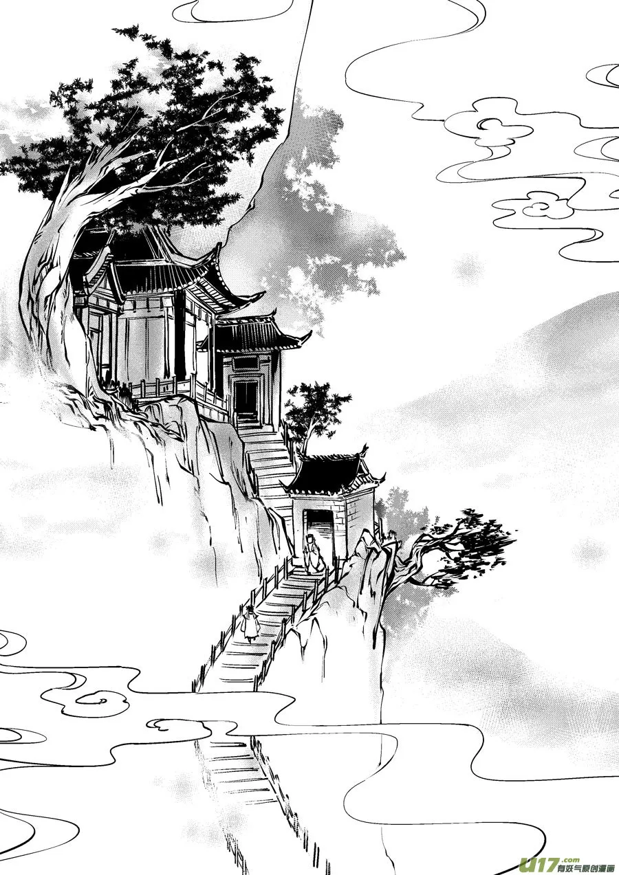 替死2 第2页