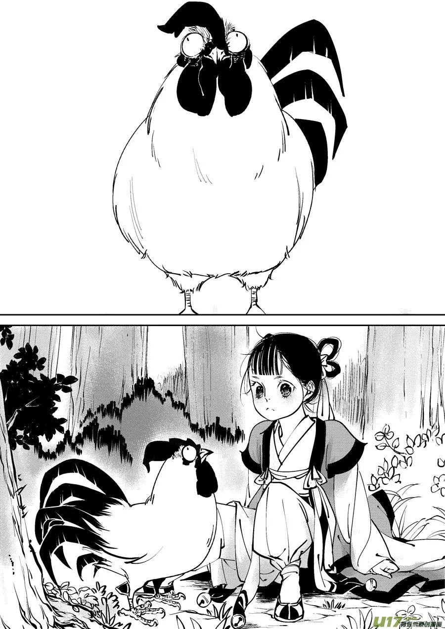 替死3 第2页
