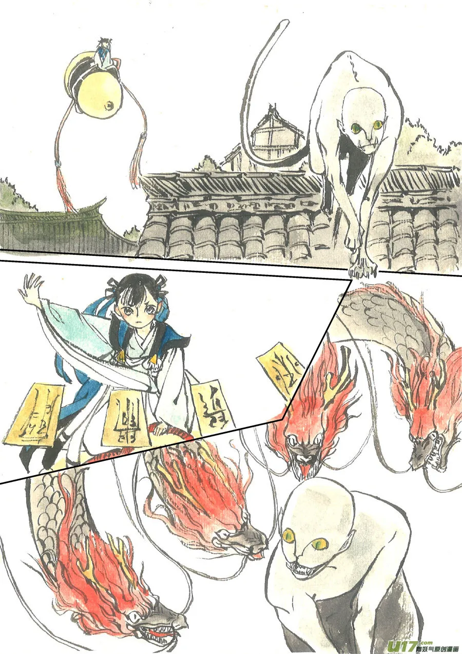 替死5 第5页