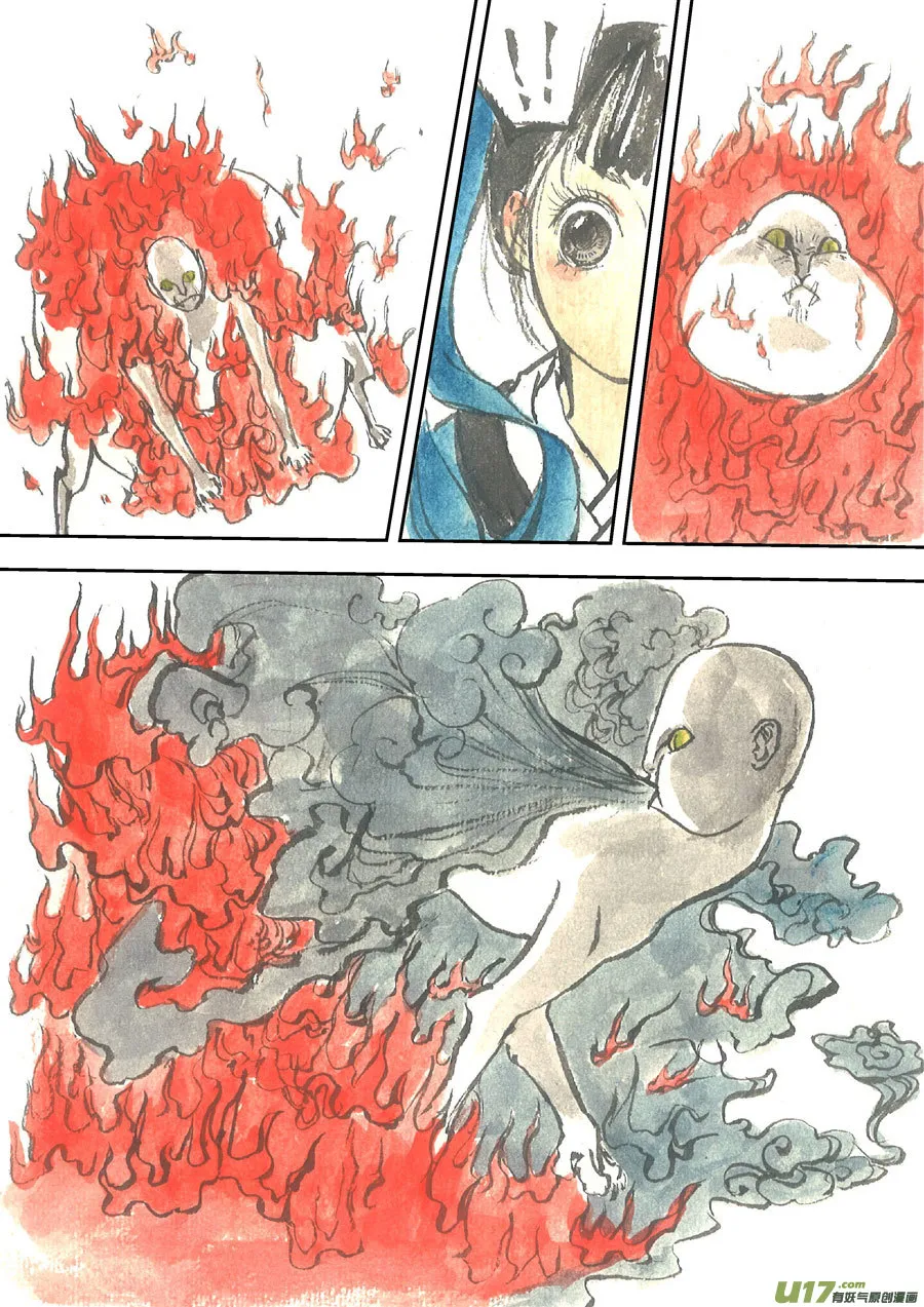 替死5 第7页