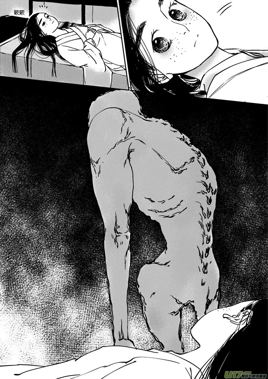替死10 第3页