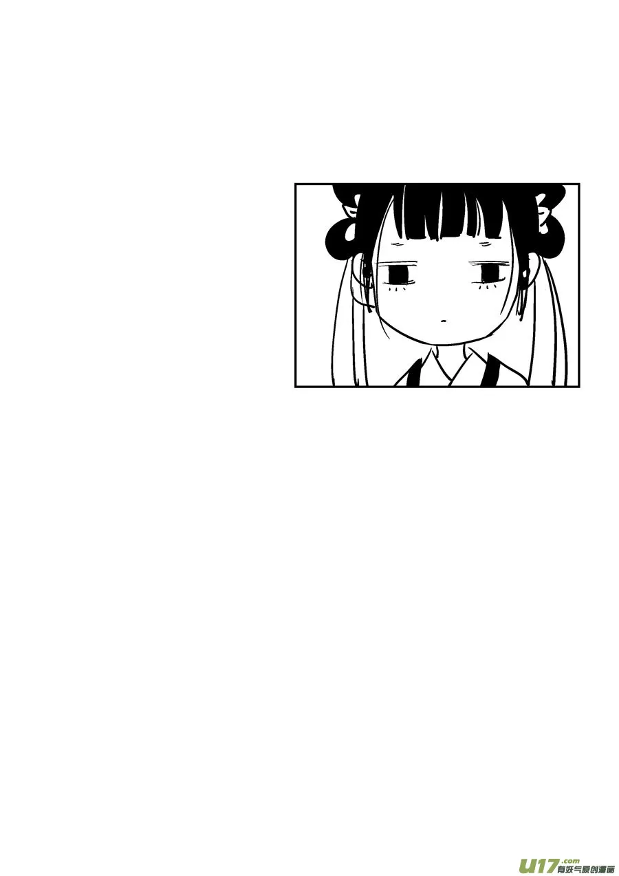 替死12 第10页
