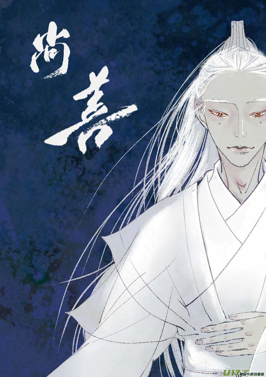 替死14 第1页