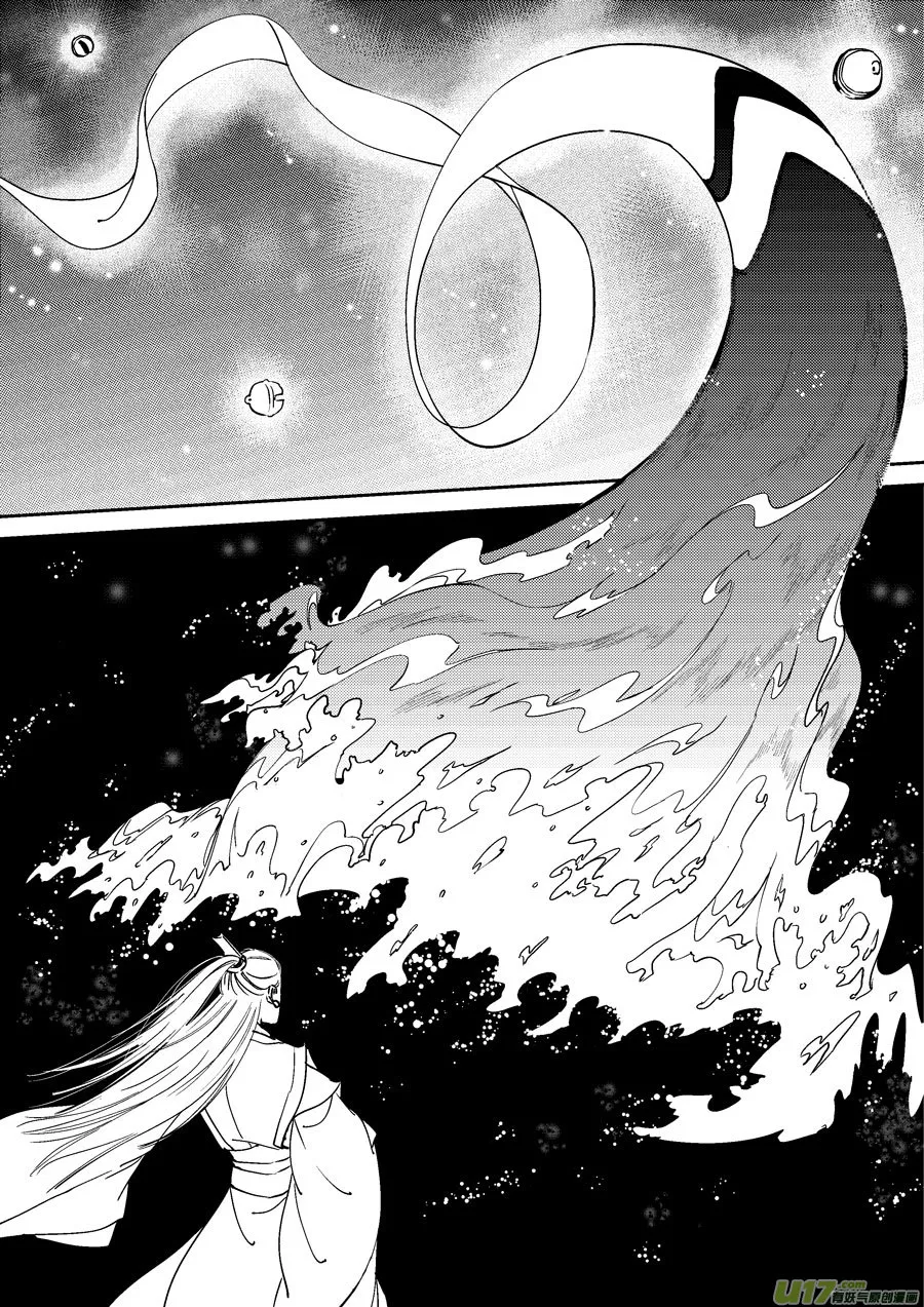 替死14 第2页