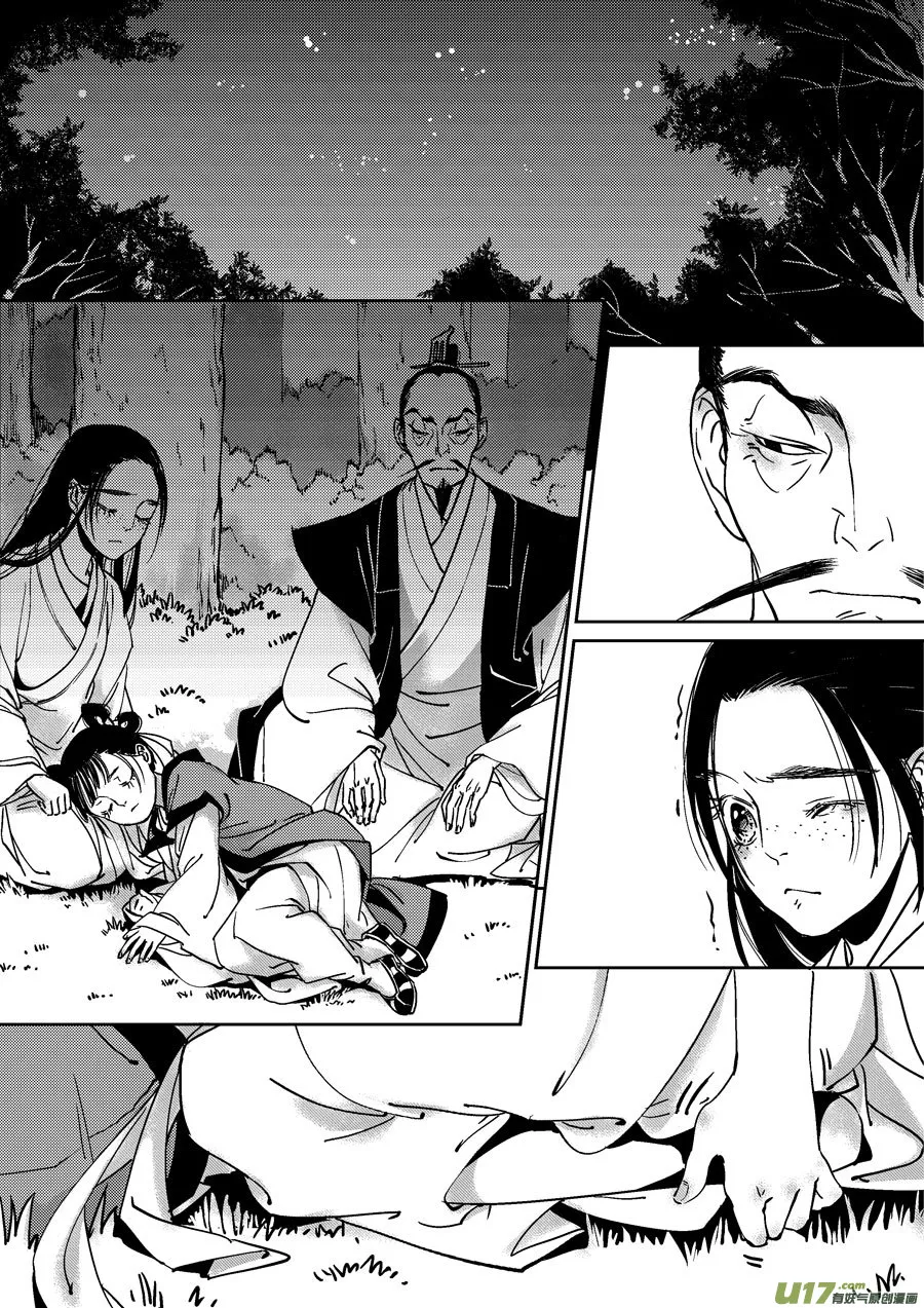 替死15 第2页