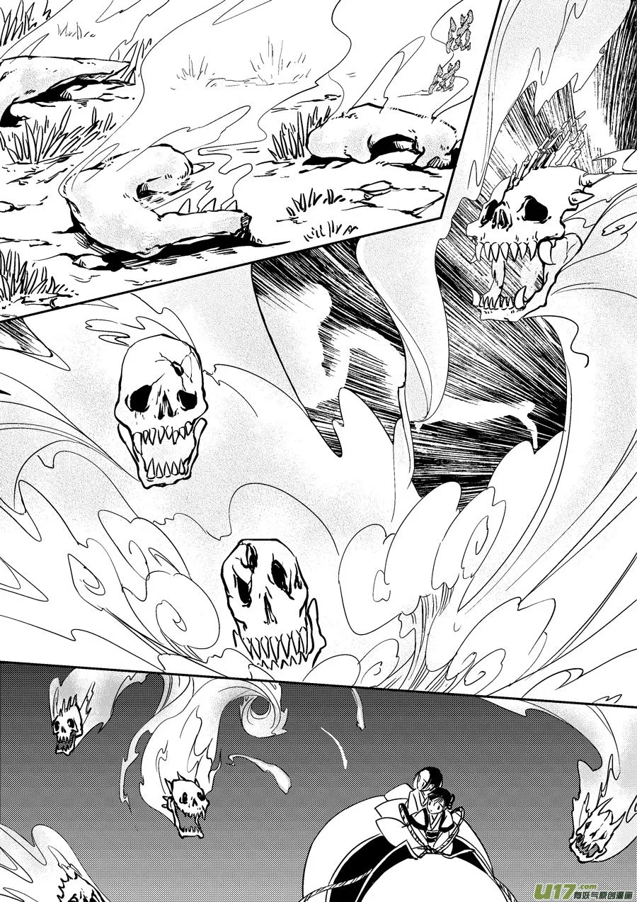 替死15 第15页