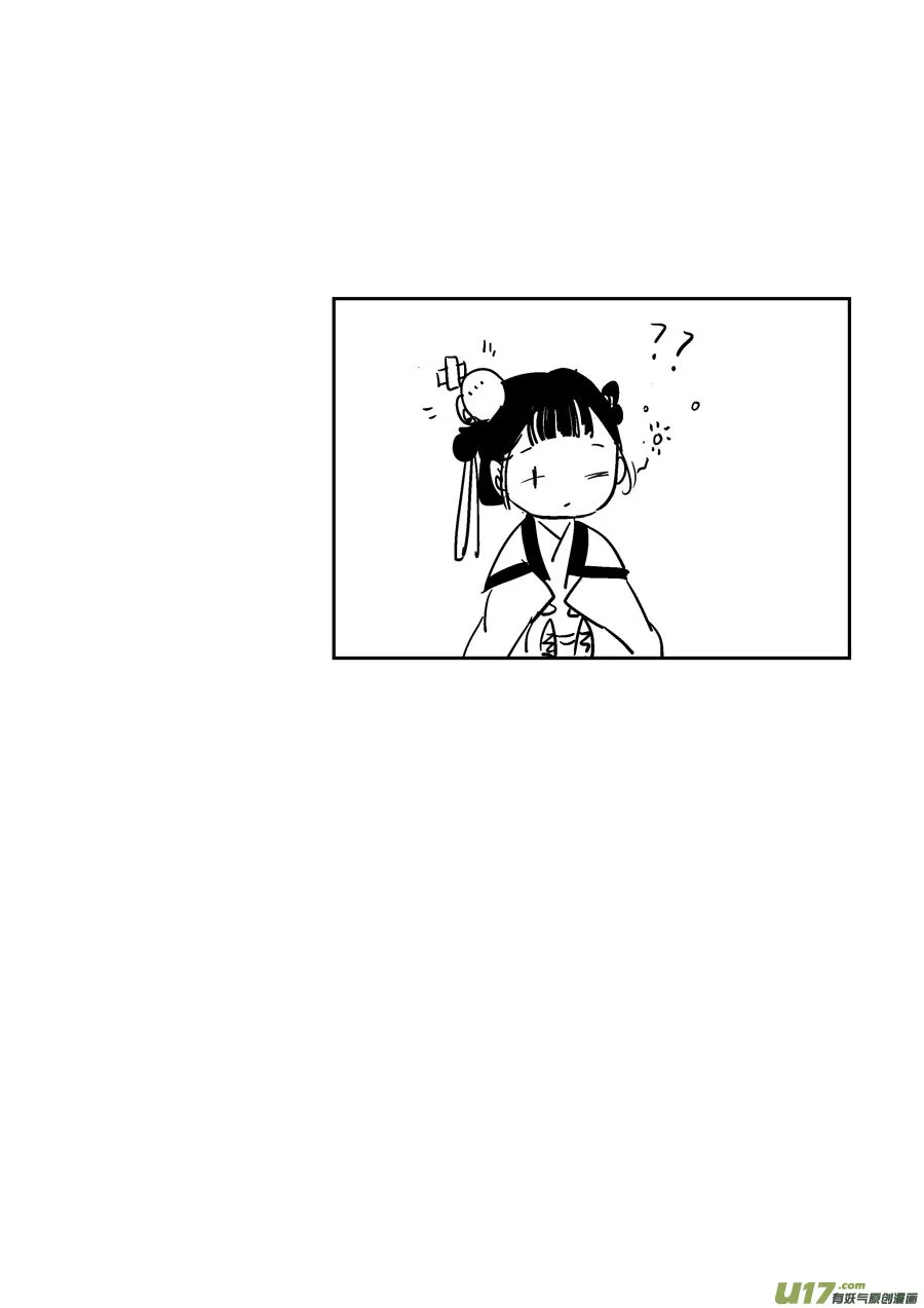 替死15 第16页
