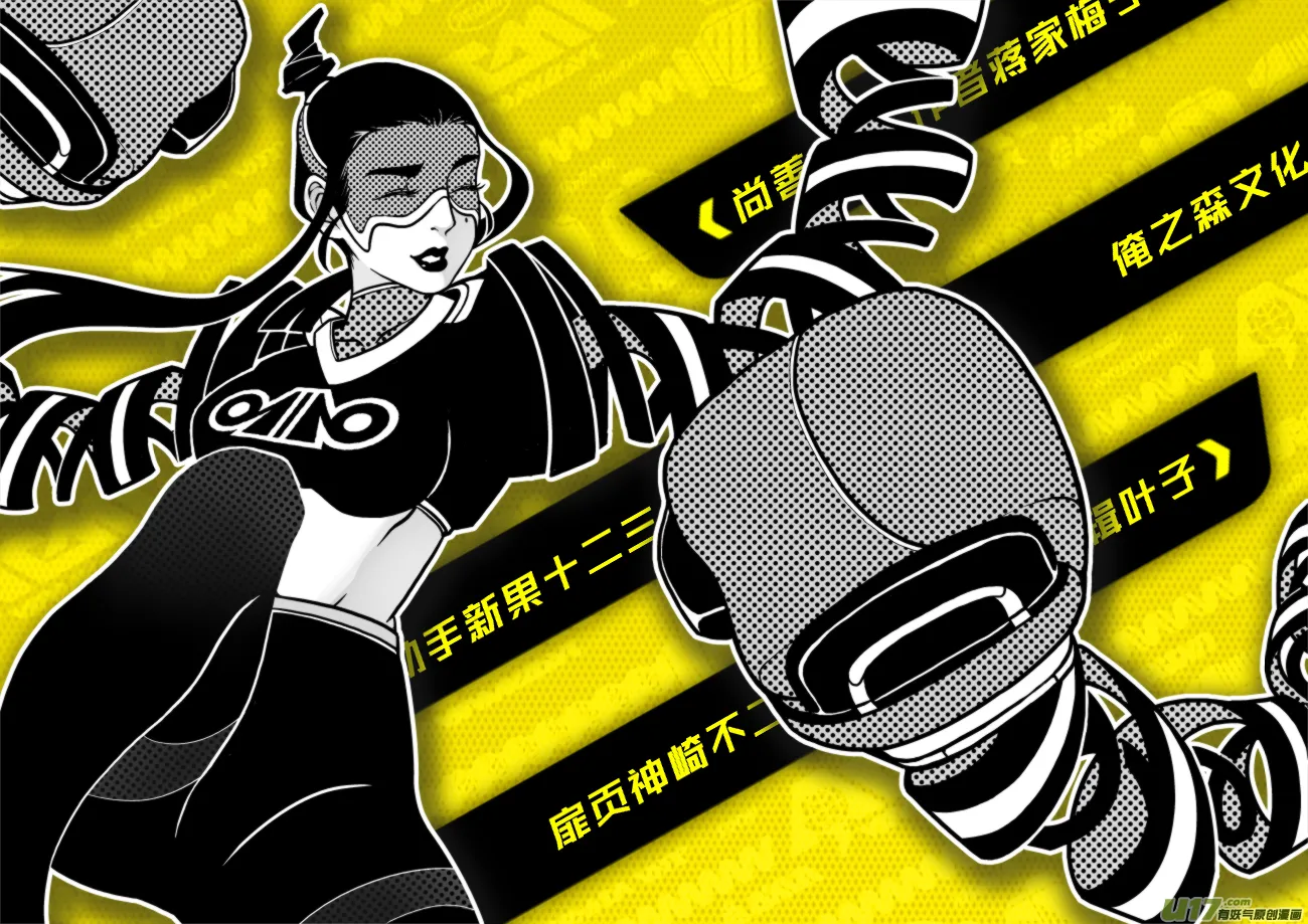 皇城异事27 第1页