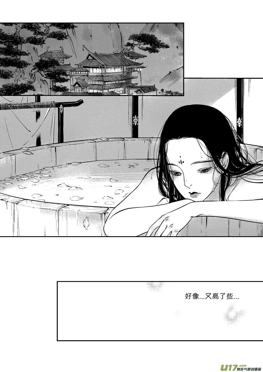 顾家风云之灯笼篇 第8页