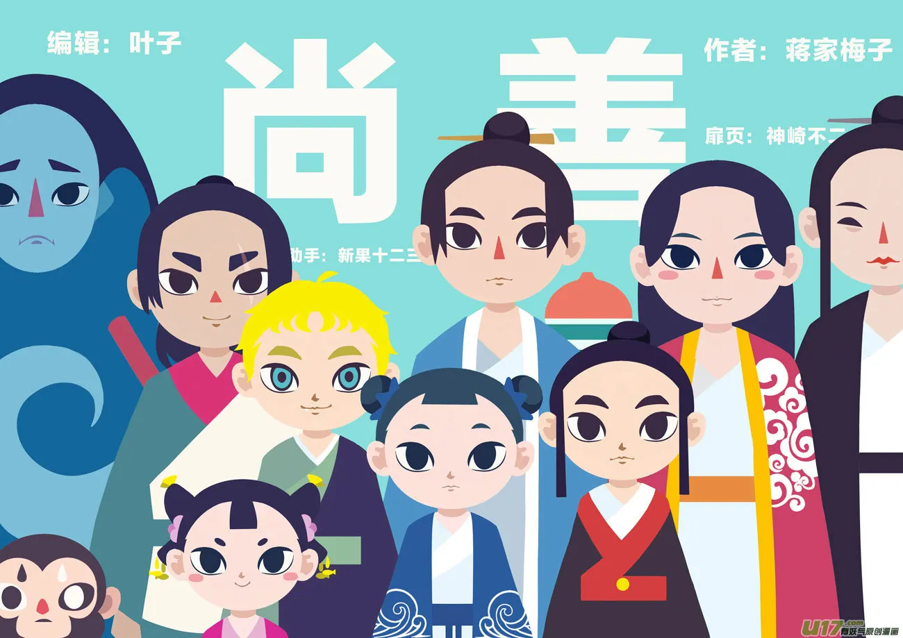 顾家风云之灯笼篇2 第1页