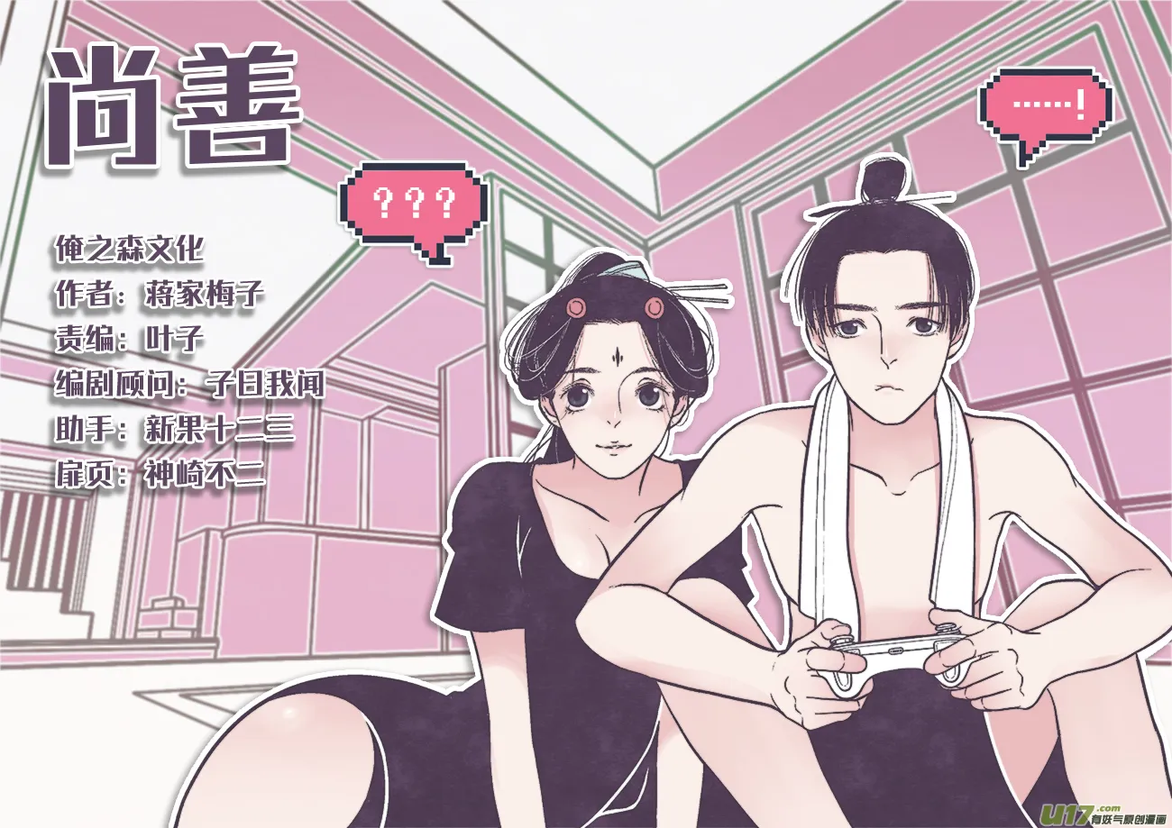 顾家风云之灯笼篇3 第1页