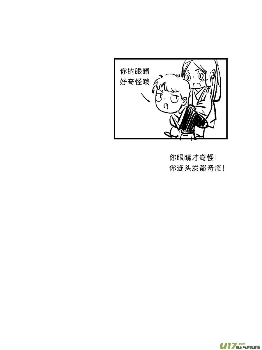 顾家风云之灯笼篇6 第14页