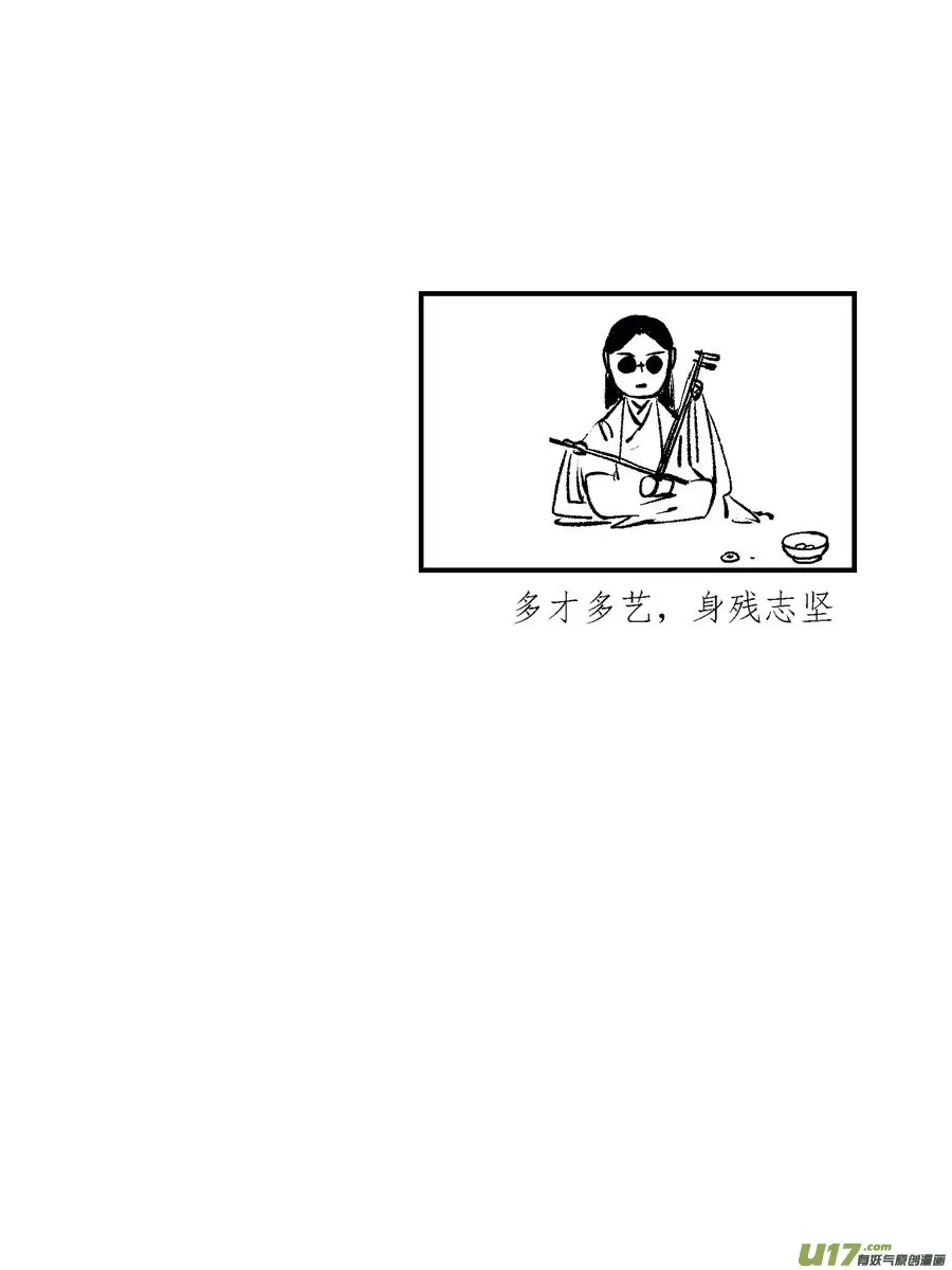 顾家风云之灯笼篇7 第12页