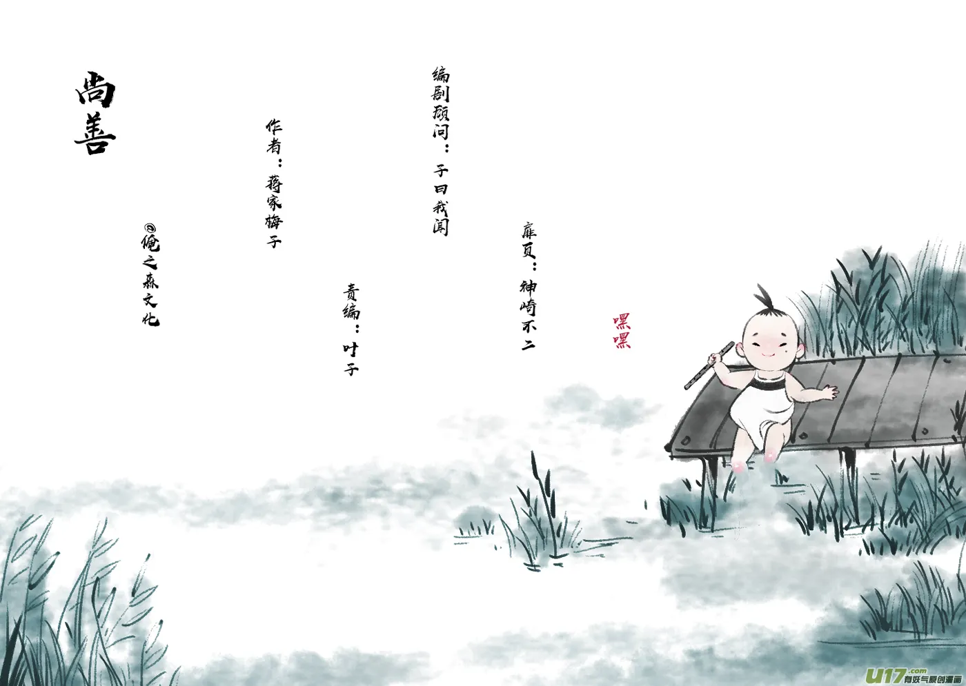 顾家风云之灯笼篇10 第1页