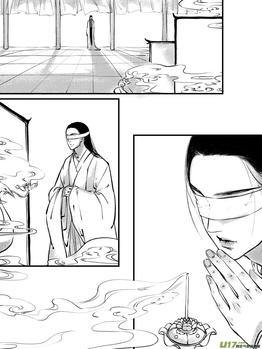 顾家风云之灯笼篇10 第14页