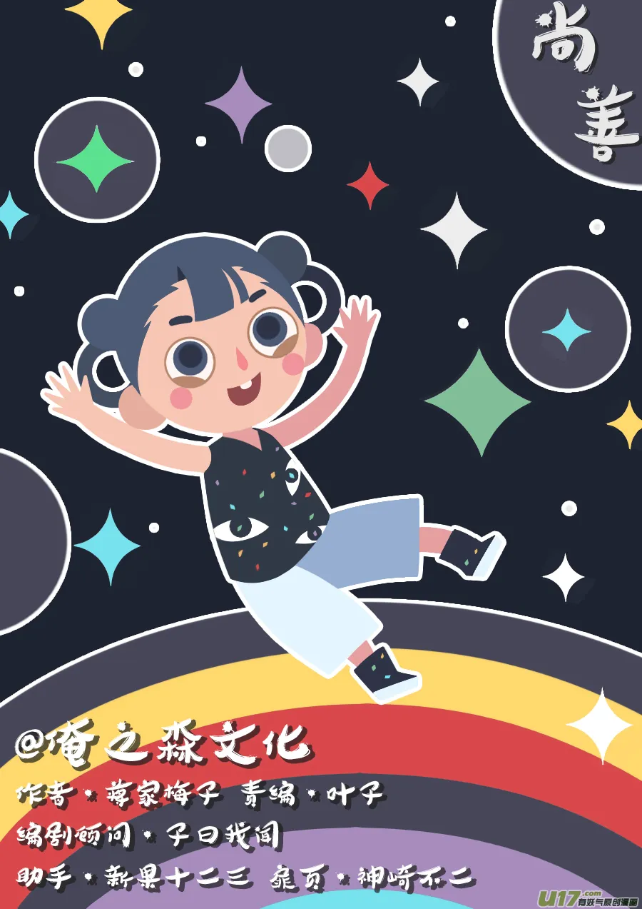 顾家风云之灯笼篇11 第1页