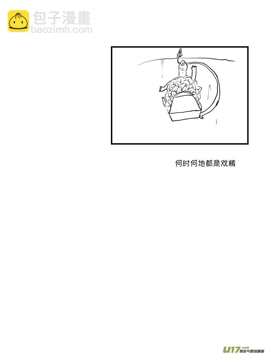 顾家风云之灯笼篇11 第14页