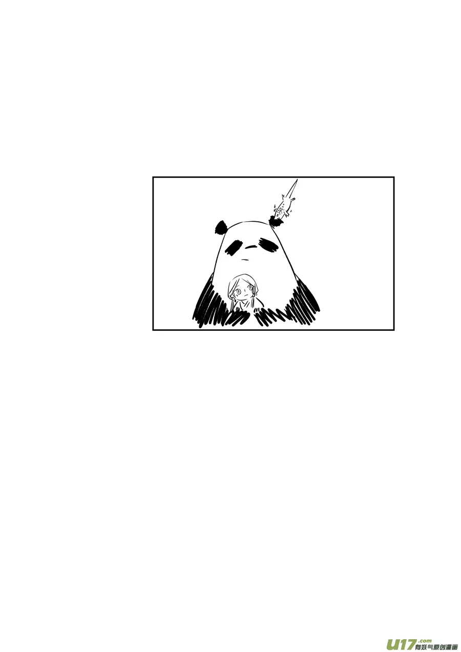 顾家风云之旋涡篇21 第12页