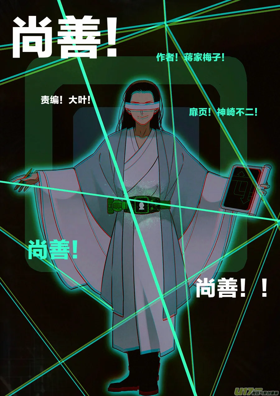 顾家风云之湮灭篇2 第1页