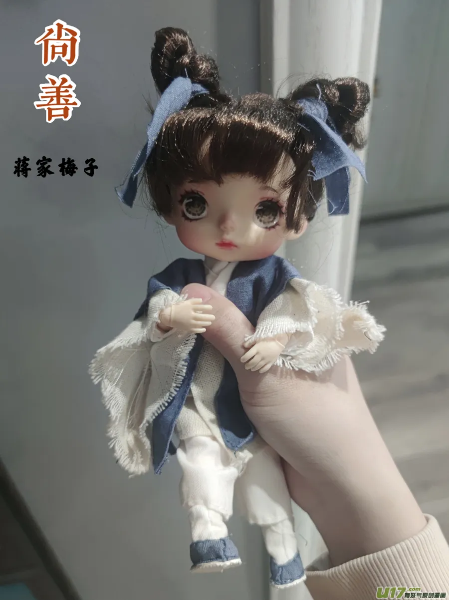 浪荡官16 第1页