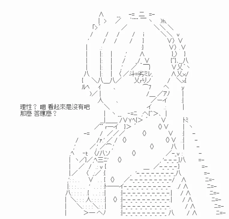 第8话 第24页