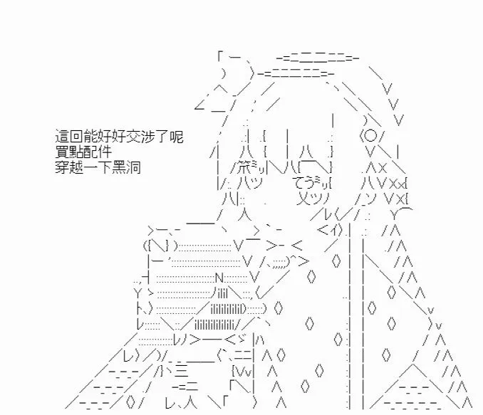 第7话 第2页