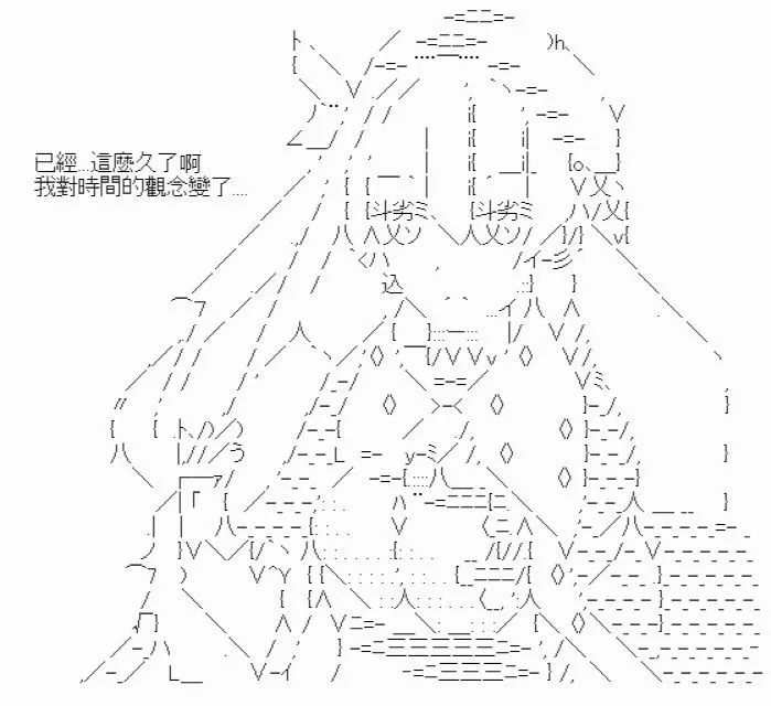 第7话 第13页