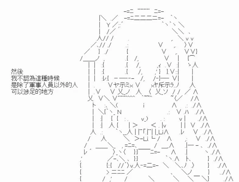 第7话 第18页