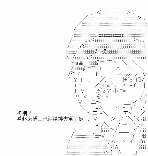 第7话 第23页