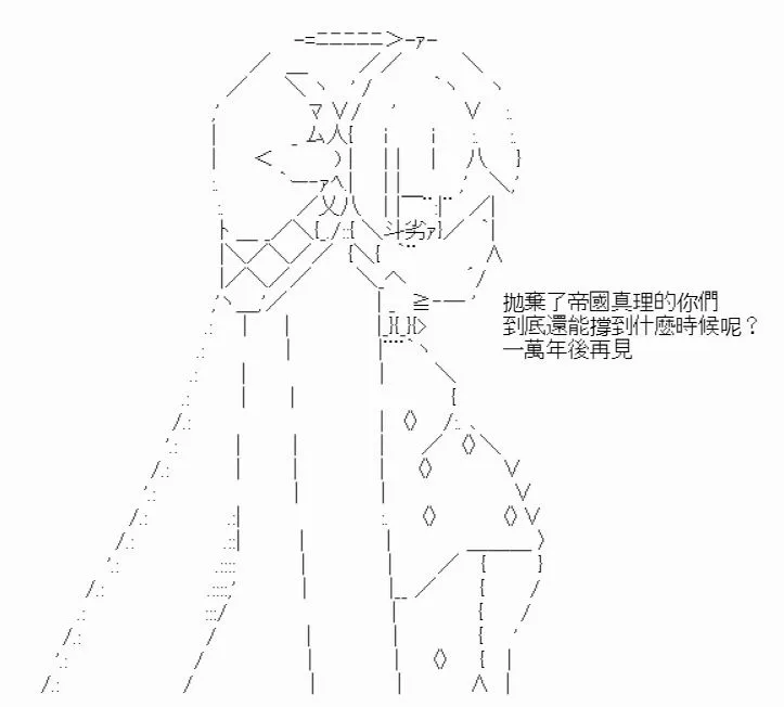 第7话 第27页