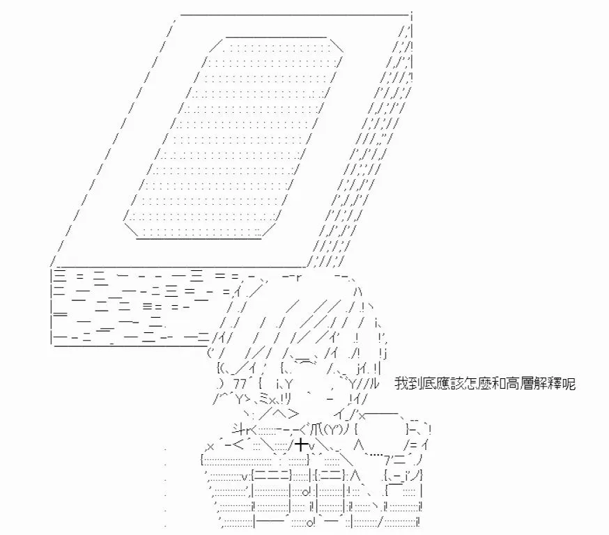第7话 第34页