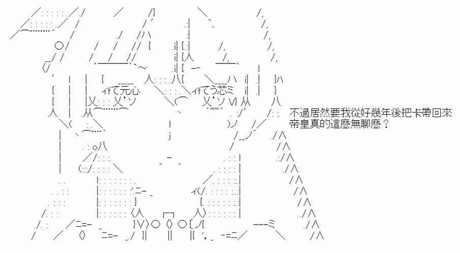第7话 第35页
