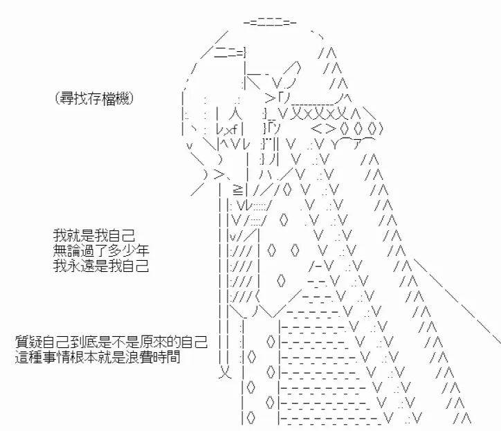 第3话 第7页