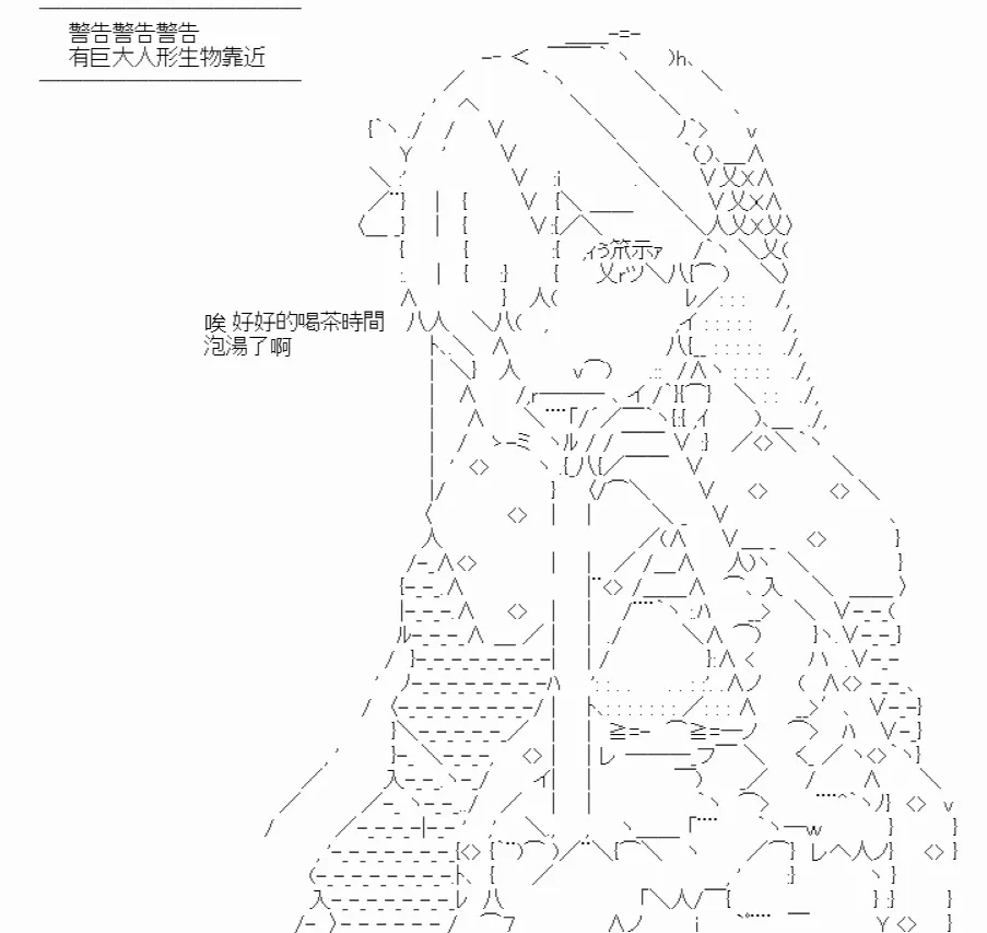 第3话 第23页