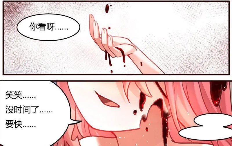 第7话 第4页