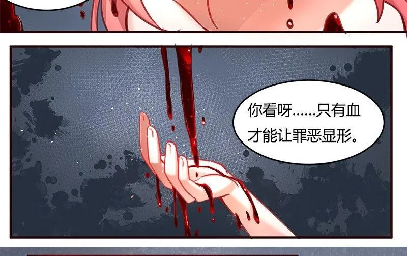 第7话 第5页