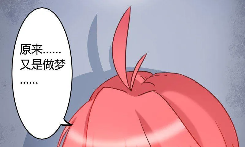 第7话 第7页